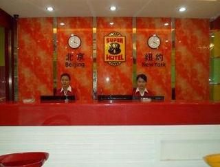 Super 8 Hotel Quanzhou Jinjiang He Ping Bei Lu